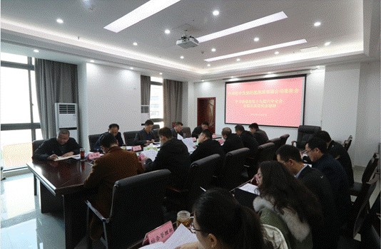 巴中發(fā)展控股集團(tuán)學(xué)習(xí)貫徹黨的十九屆六中全會(huì)、市第五次黨代會(huì)精神