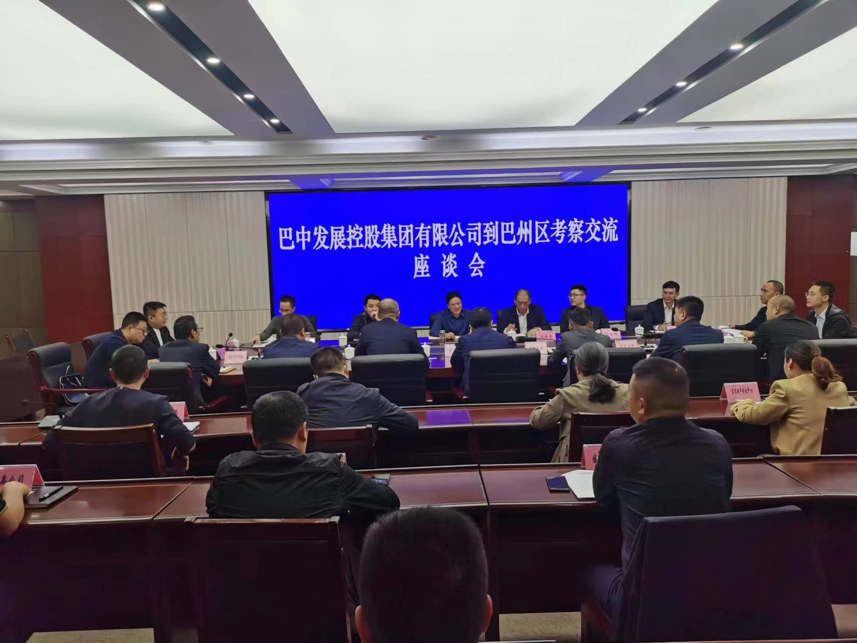 集團(tuán)黨委書記、董事長許大政帶隊(duì)赴巴州區(qū)座談交流