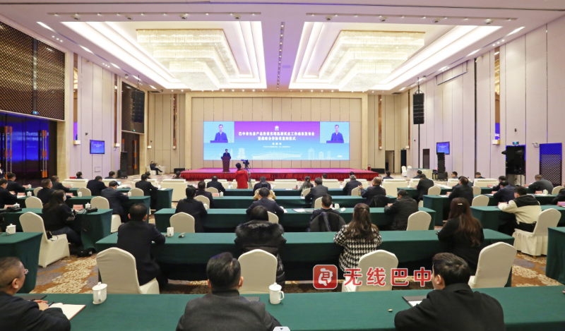 巴中市生態(tài)產(chǎn)品價值實(shí)現(xiàn)機(jī)制試點(diǎn)工作成果發(fā)布會暨戰(zhàn)略合作協(xié)議簽約儀式舉行